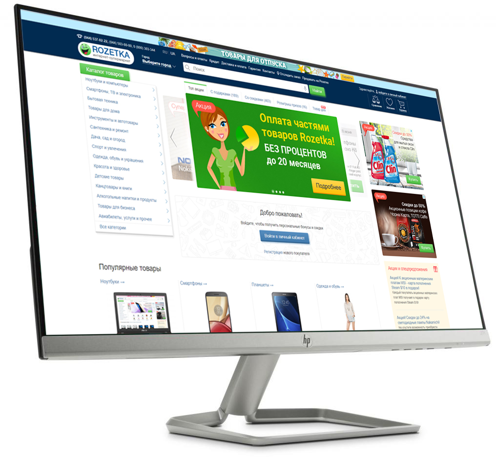 HP 27f 27-inch Display Monitor - Image 2