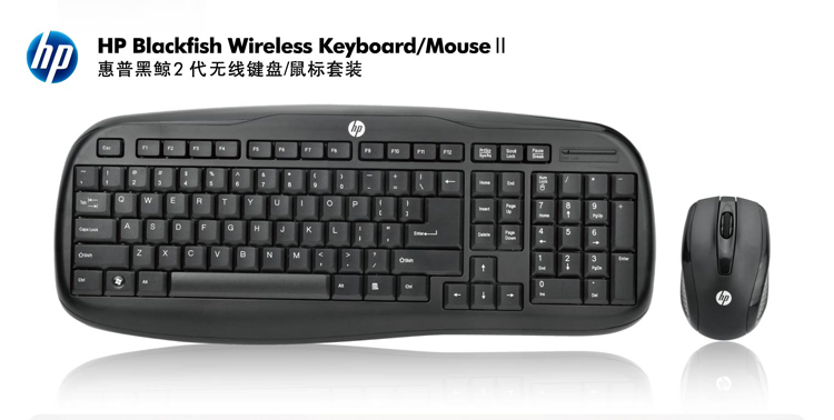 HP Wireless Keyboard and Mouse Combo VK429PA#AB2 Black Whale 2 (Second Generation) - Image 4